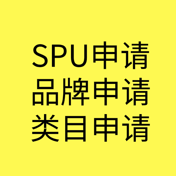 灵川类目新增